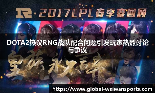 微玩体育APP