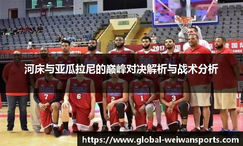 微玩体育